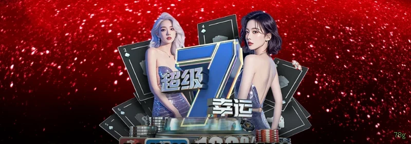 Slots com prêmios 78g